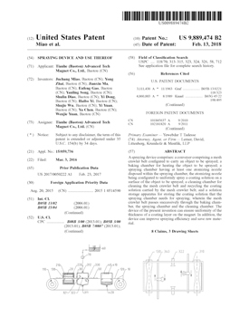 ��US Patent��