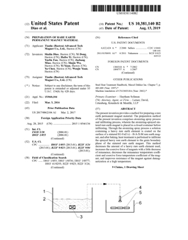 ��US Patent��